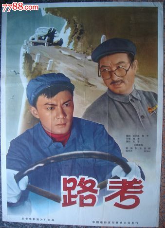 山佛大学学士学位证